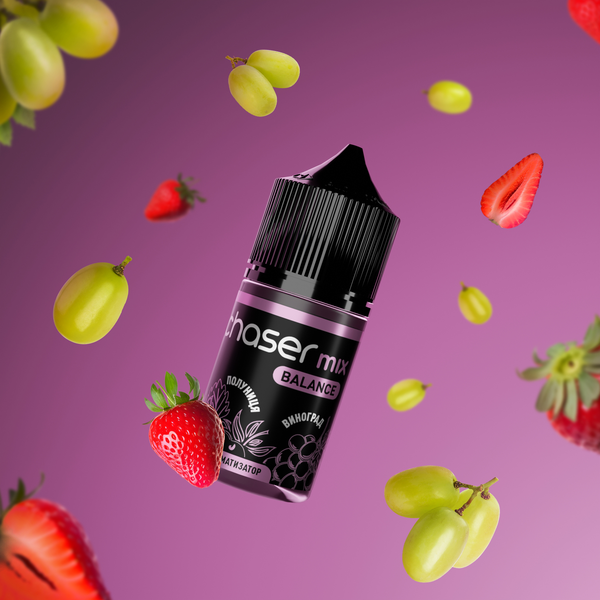 Набор Chaser Mix Strawberry Grape (Клубника Виноград) 30 мл 50мг