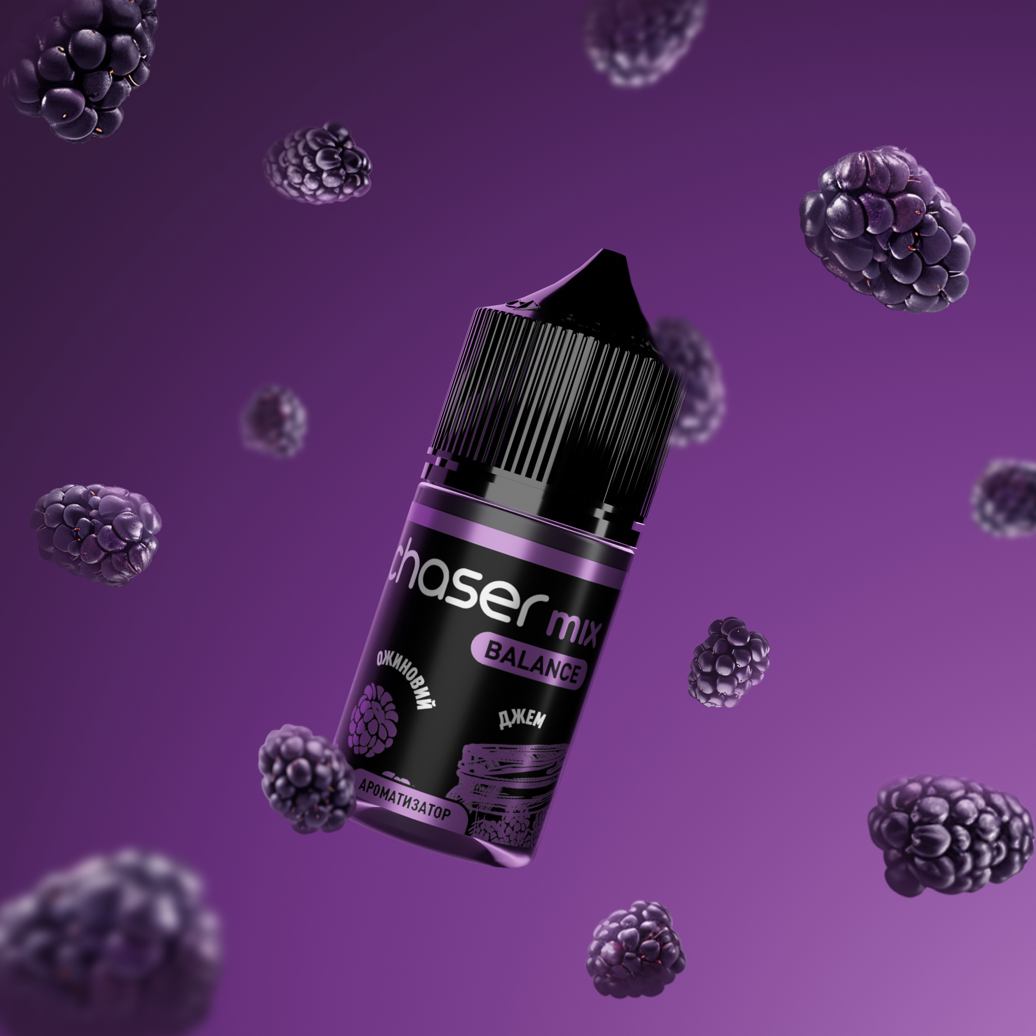 Chaser MIX 30ML 50MG Blackberry Jam (Ежевичный Джем) 30 мл 50мг